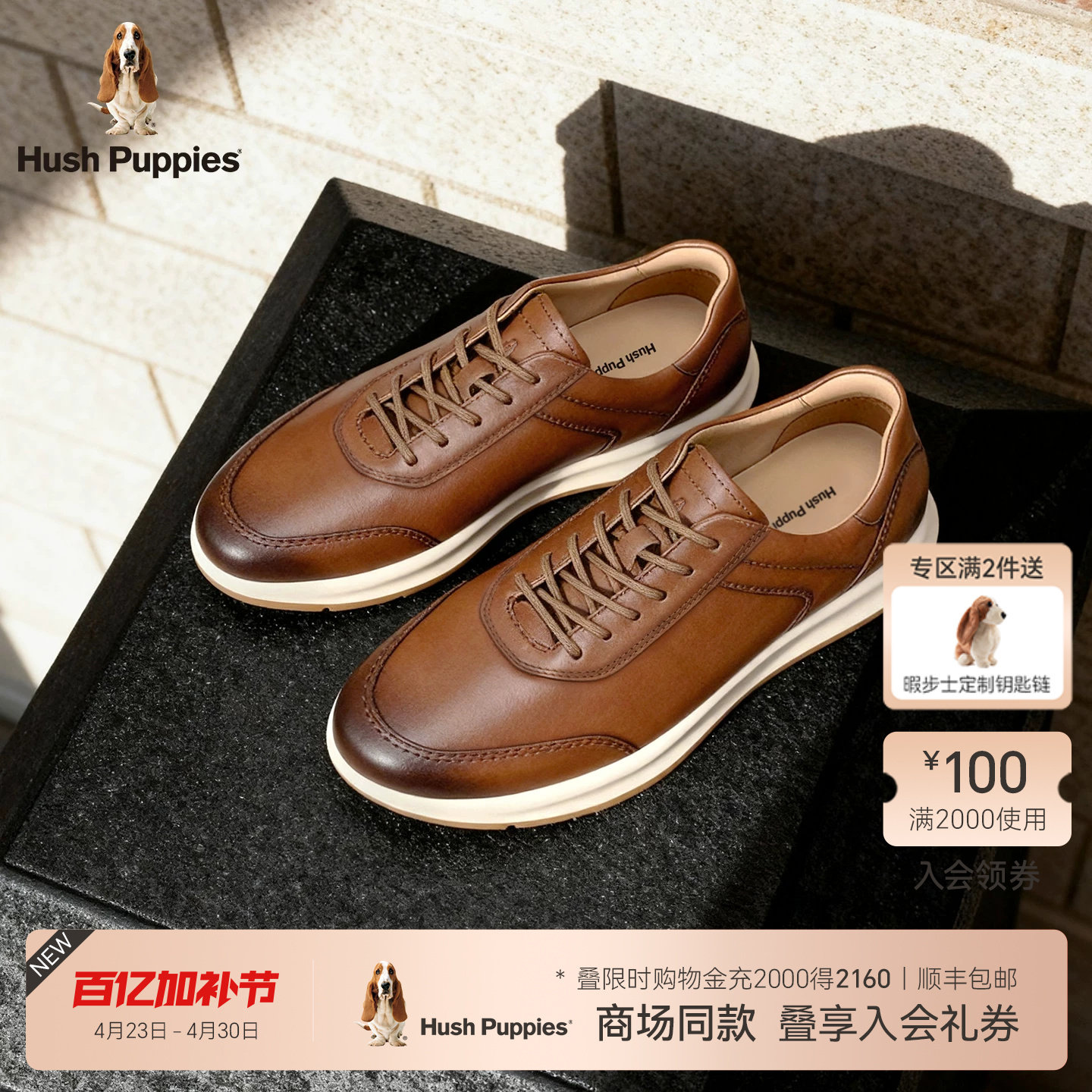 【商场同款】暇步士休闲皮鞋春秋新款复古增高时尚真皮男鞋通勤鞋