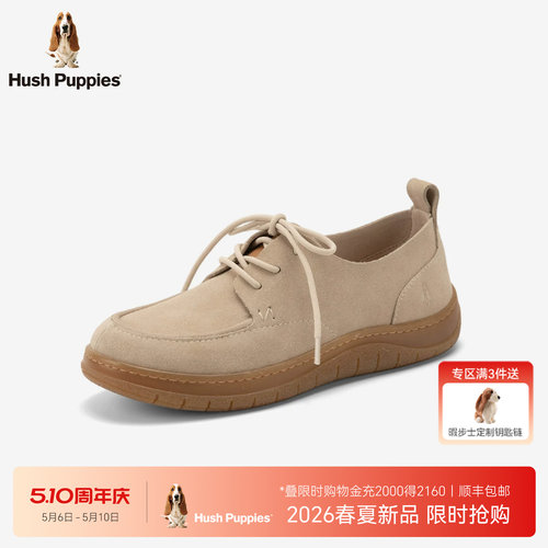 暇步士女真皮平底时尚轻便休闲鞋