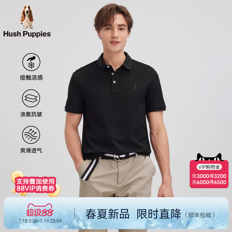 【凉感舒爽】暇步士男装短袖POLO衫2025年夏季新款休闲抗皱T恤男