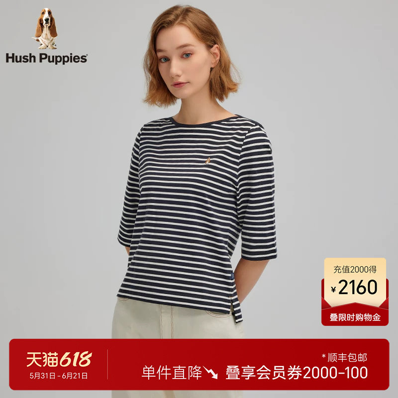 【高纱织棉纱】暇步士春季一字肩五分袖圆领T恤条纹纯棉打底衫女