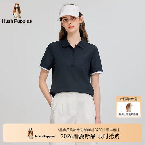 暇步士凉感抗皱简约POLO衫