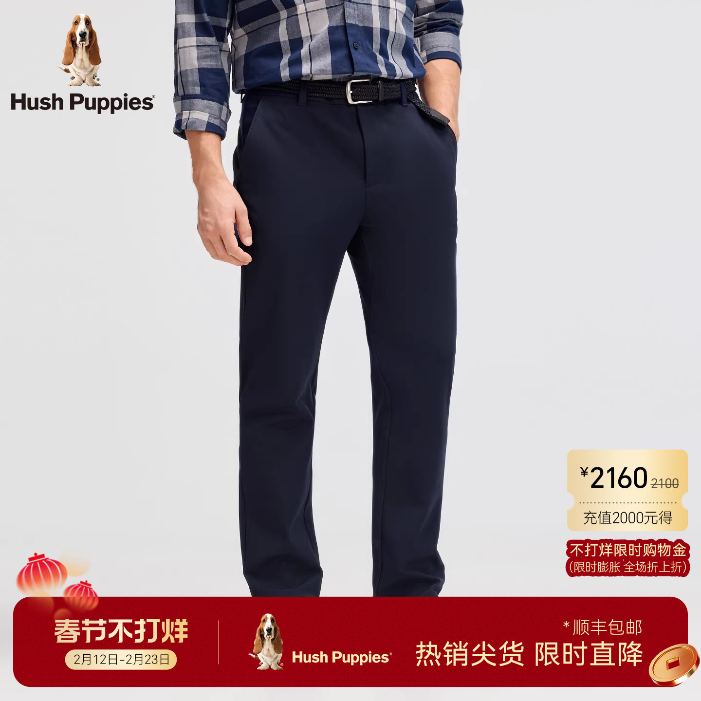 【细腻绒毛内里】暇步士男装2025冬季新款挺括保暖通勤直筒休闲裤