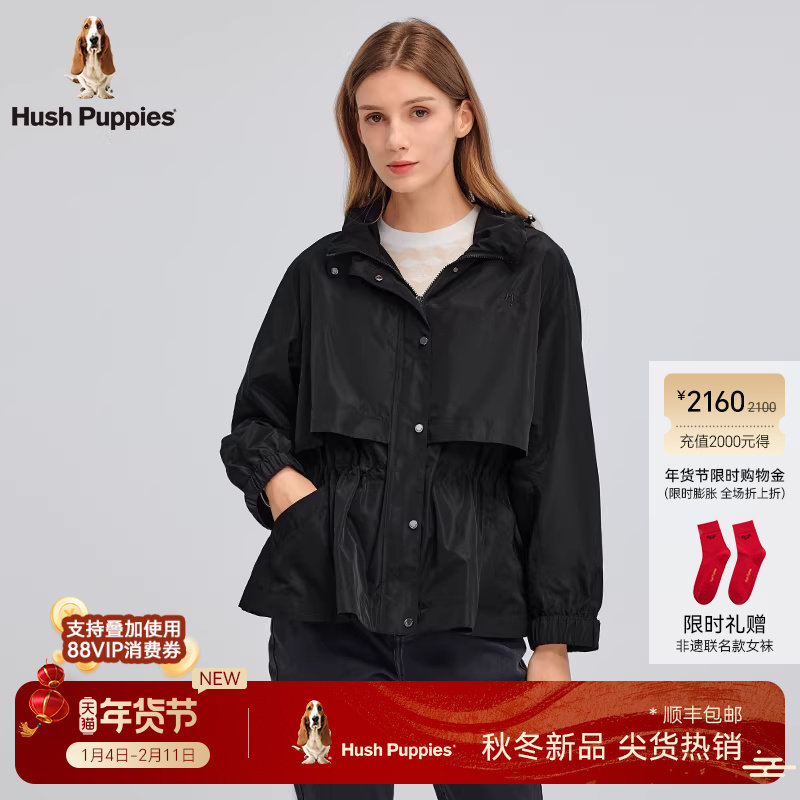 【垂坠有型】暇步士女装秋季可调节收腰连帽外套短款拼接休闲风衣,女装/女士精品,风衣,淘宝优惠券,粉丝福利购,淘宝优惠卷