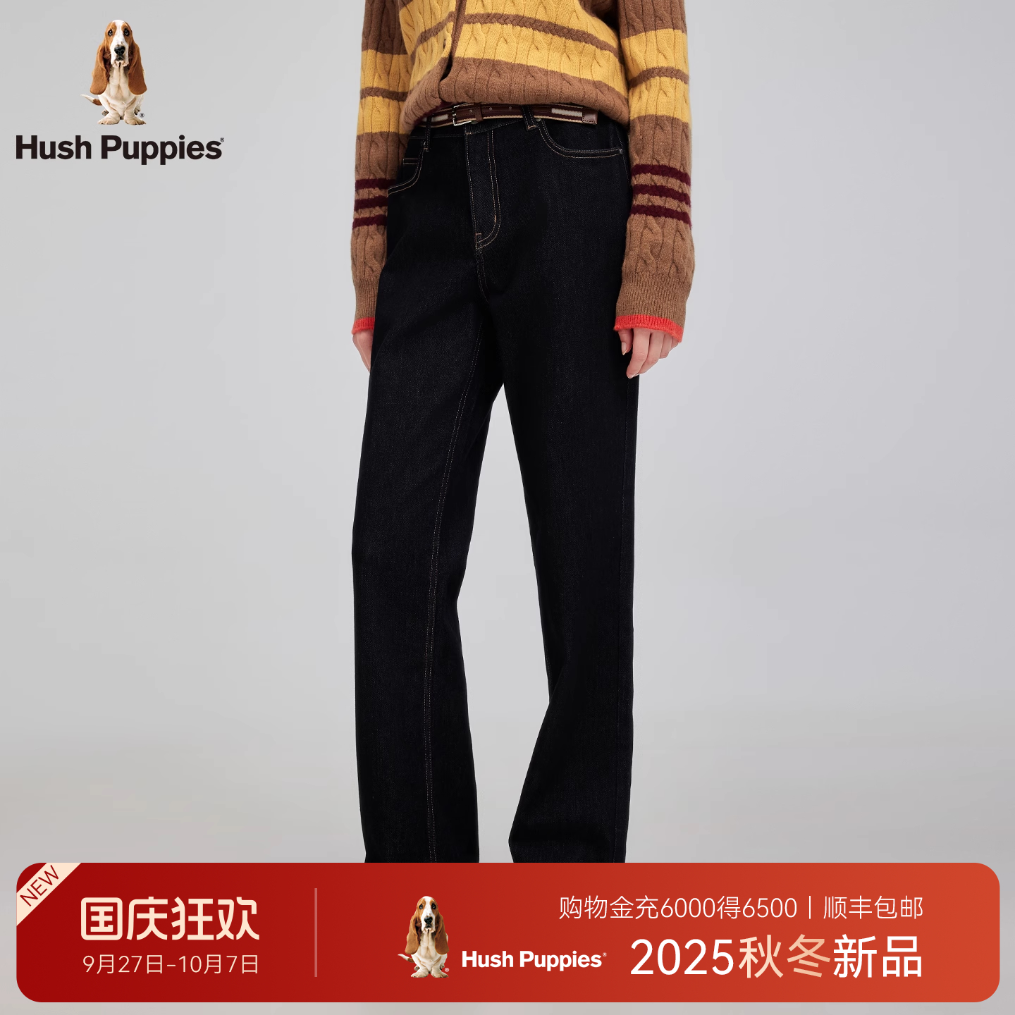 暇步士女装经典原色加绒牛仔裤