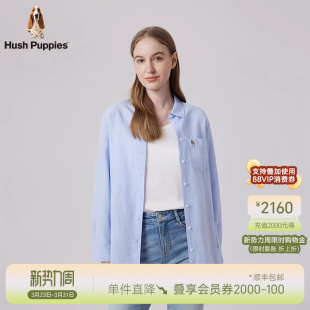 棉麻轻盈衬衫 暇步士春季 纯色简约通勤休闲宽松上衣女 垂顺柔软