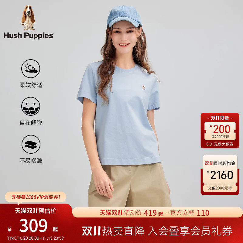 【轻奢云感】暇步士女装2026夏季棉感透气经典基础百搭短袖T恤女