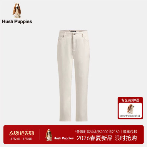 暇步士直筒刺绣牛仔裤