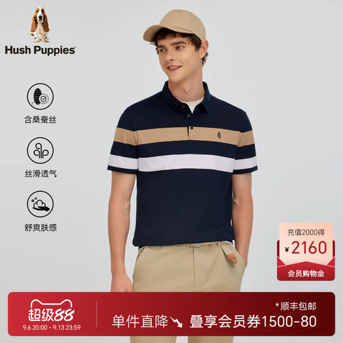 暇步士桑蚕丝混纺POLO衫