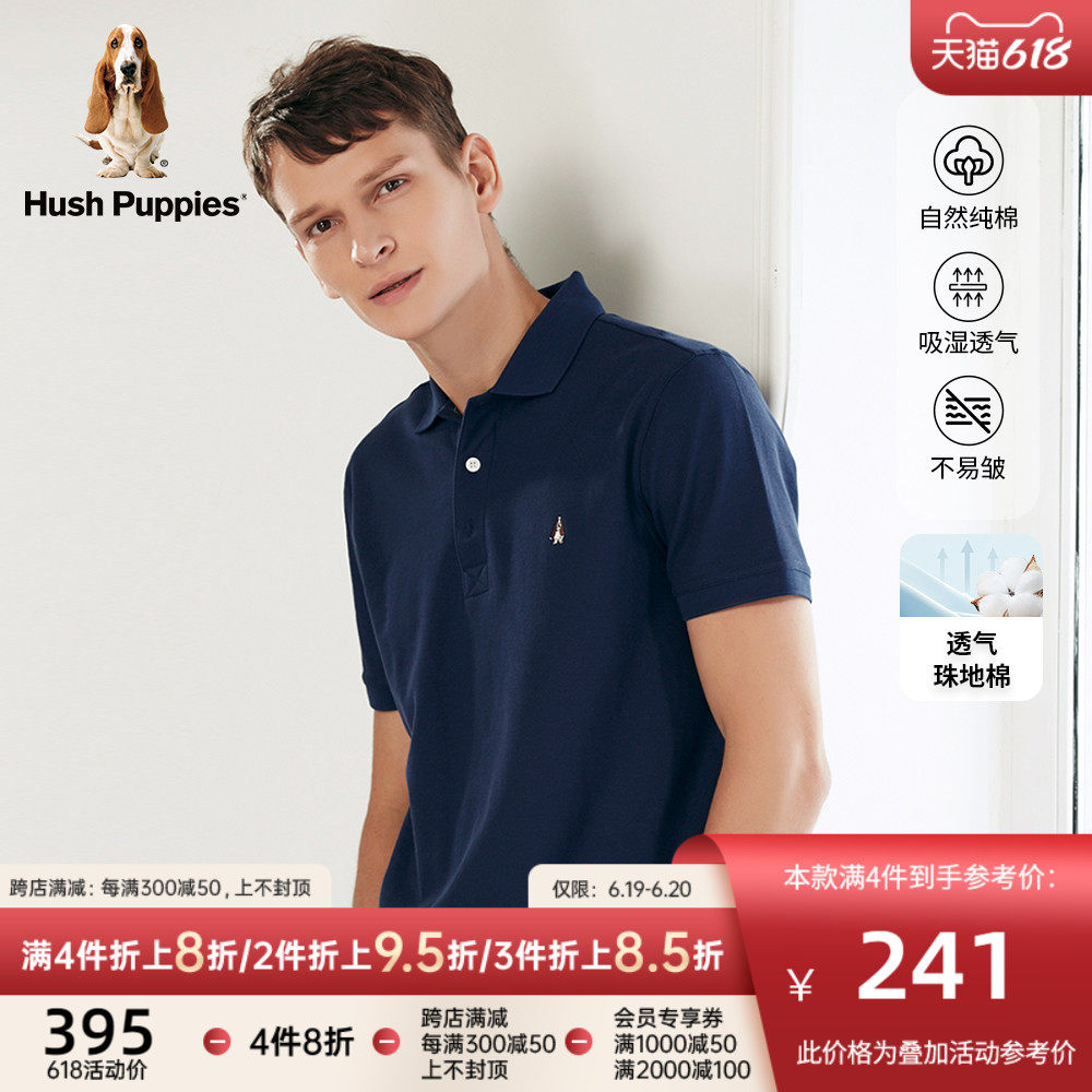 Hush Puppies暇步士男装夏季纯棉短袖纯色多彩POLO衫|PD-JC007D