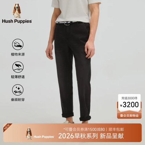 暇步士莱赛尔混纺直筒牛仔裤