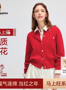 【新年马上旺】暇步士女装秋冬红色羊毛针织开衫气质休闲绞花毛衣