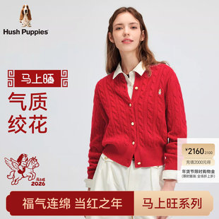 【新年马上旺】暇步士女装秋冬红色羊毛针织开衫气质休闲绞花毛衣