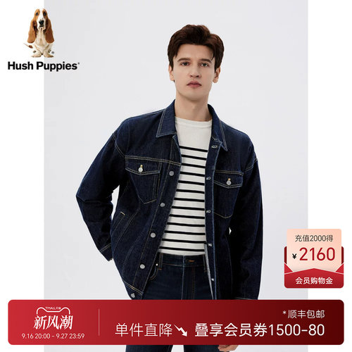 全棉亲肤牛仔外套暇步士男装