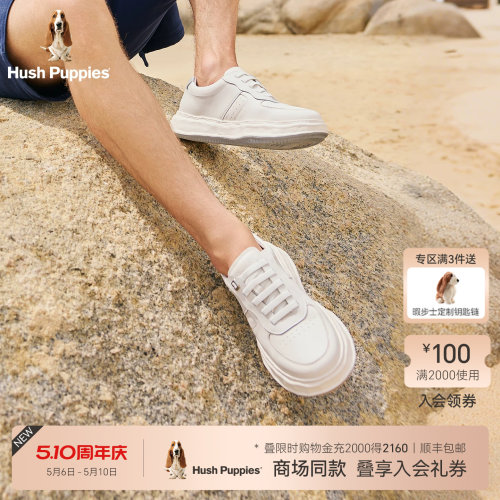 暇步士真皮休闲鞋轻便板鞋男鞋
