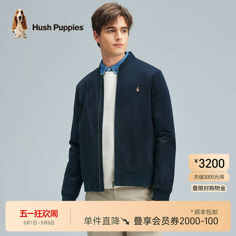 【皮马棉】暇步士男装弹力耐穿外套秋季棒球领休闲夹克易打理