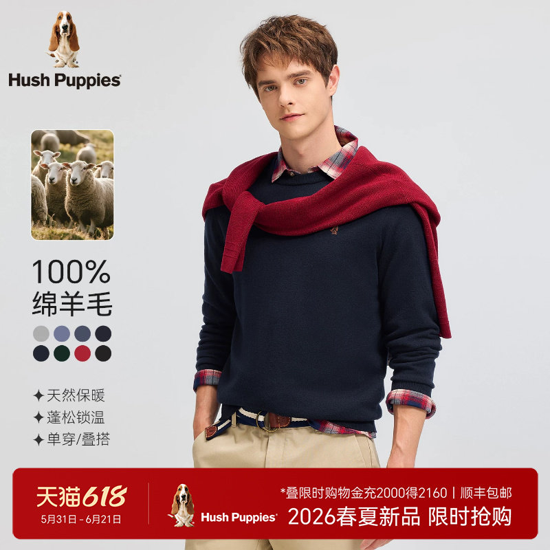 【100%绵羊毛】暇步士男装秋冬季净色圆领针织衫高级简约休闲毛衣