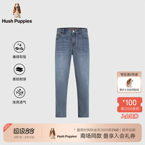 暇步士经典复古水洗牛仔长裤