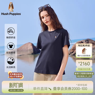 明星同款 休闲百搭短袖 暇步士女装 简约正肩经典 T恤 2026年夏季