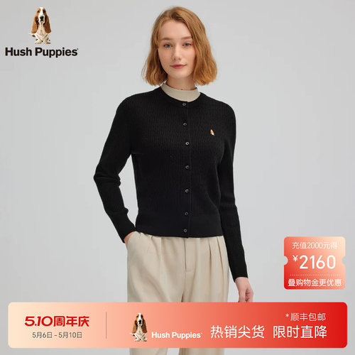 绵羊毛混纺暇步士针织开衫