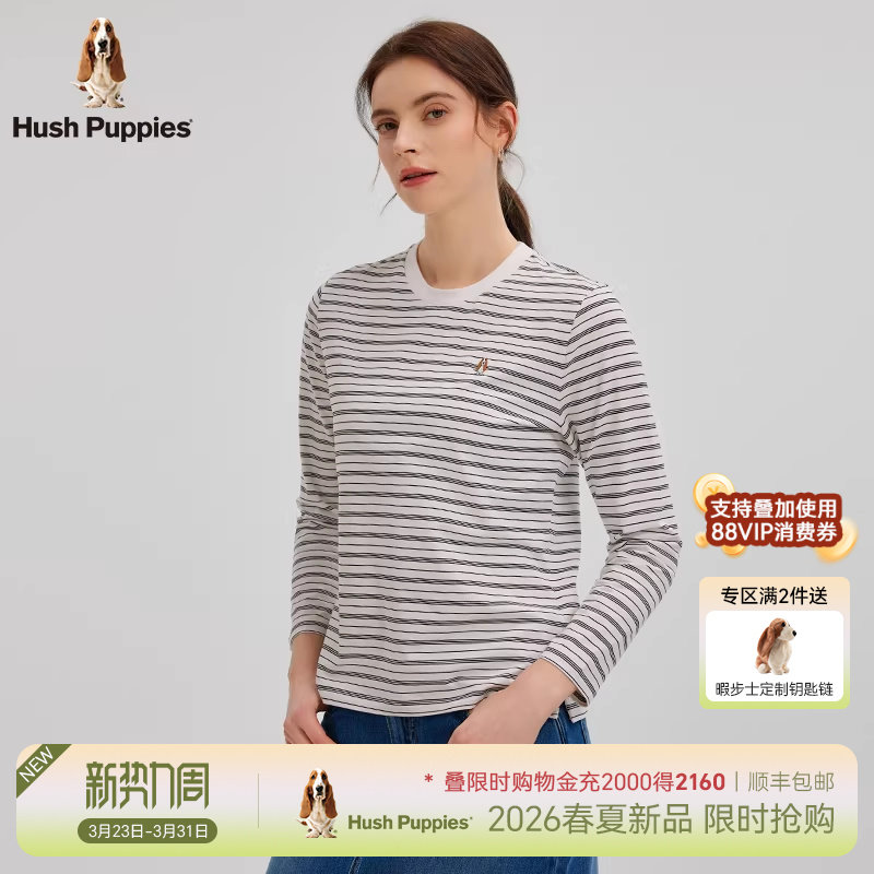 【弹力透气】暇步士女装长袖圆领T恤2026年春季条纹百搭休闲上衣