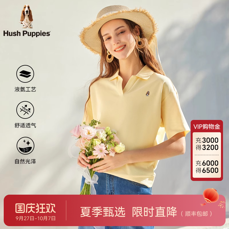 暇步士挺括易打理V领短袖POLO衫