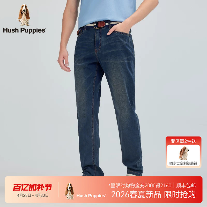 【有效抗菌】暇步士男装2026年夏季复古休闲百搭通勤凉感牛仔长裤