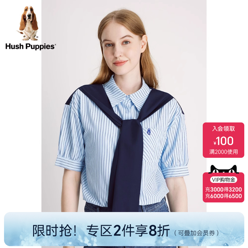 假两件短袖衬衫暇步士时尚