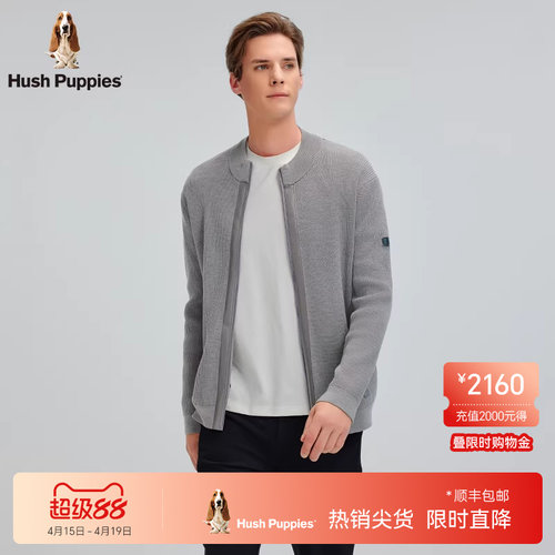 暇步士绵羊毛混纺保暖针织开衫男