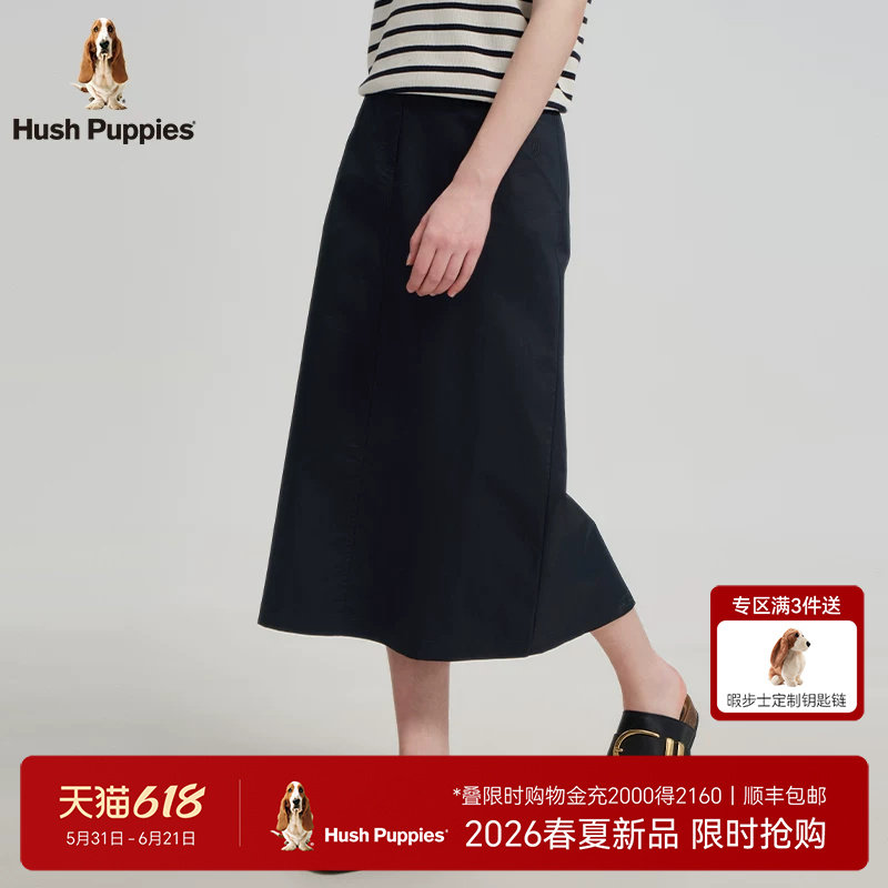 【全棉亲肤】暇步士女装2026年夏季气质开衩休闲百搭半身裙OL风格
