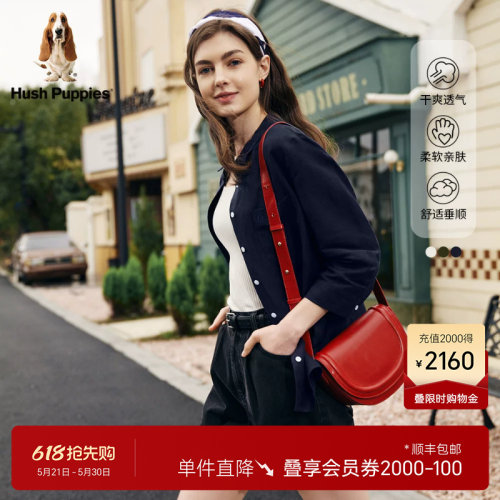 暇步士亚麻混纺简约衬衫