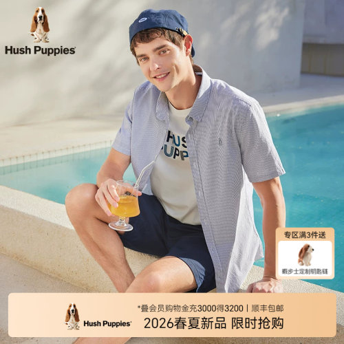 暇步士全棉亲肤条纹休闲衬衫