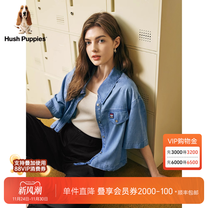 凉感防晒短款牛仔衬衫暇步士