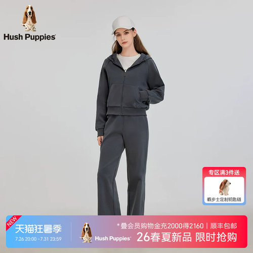 暇步士经典基础休闲运动套装
