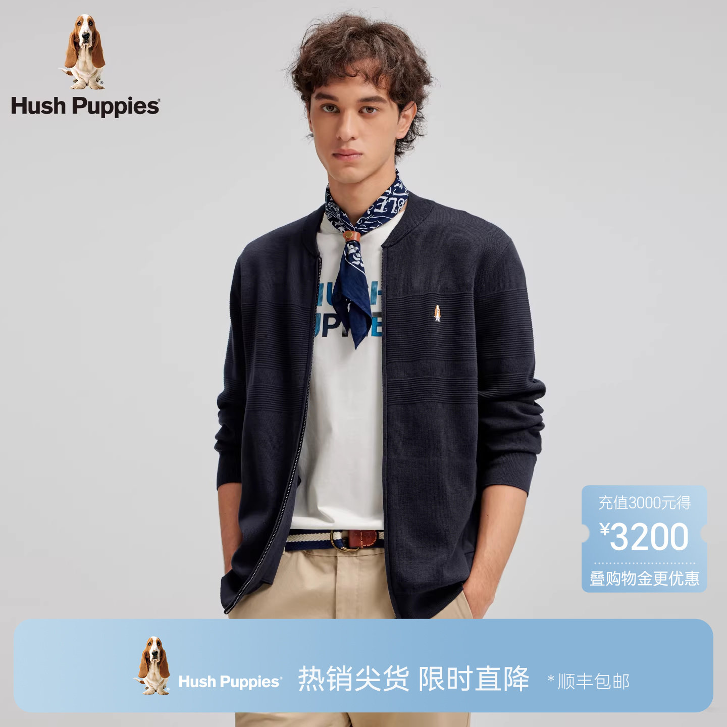 【绵柔舒适】暇步士男装春季棒球领毛衣保暖含绵羊毛针织开衫外套