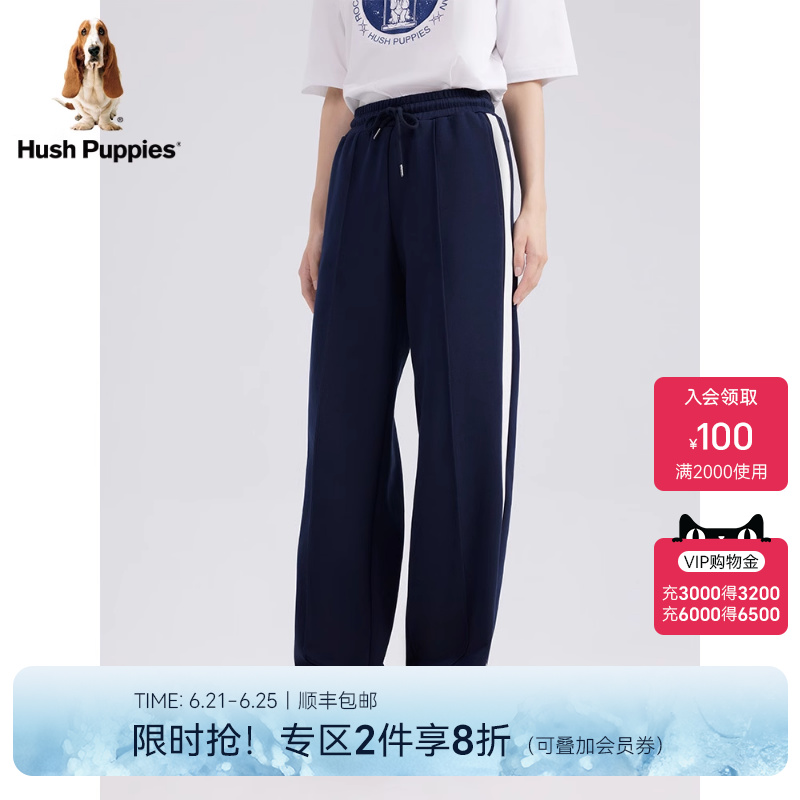 【珠地网眼】暇步士女装直筒运动裤子春季垂坠感宽松休闲阔腿长裤