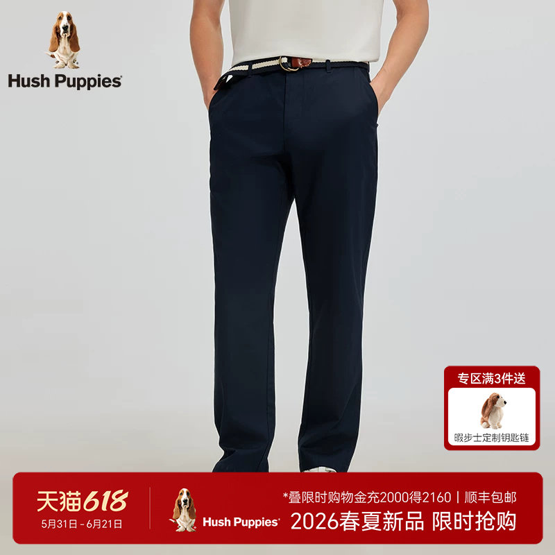 【柔软棉感】暇步士男装2026春夏商务通勤休闲裤微弹透气直筒长裤