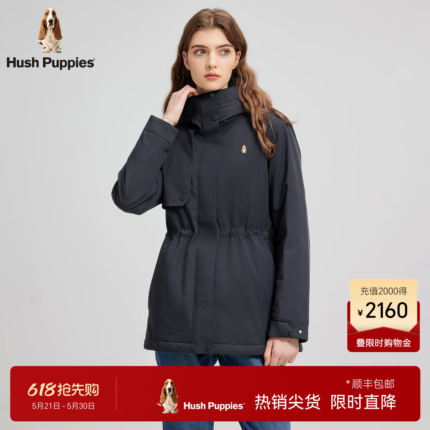【四面弹】暇步士早春款保暖收腰风衣式连帽棉服通勤休闲厚外套女