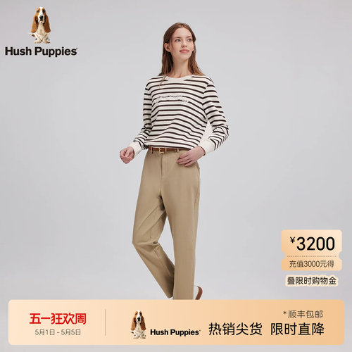 暇步士弹力棉感通勤休闲锥型裤