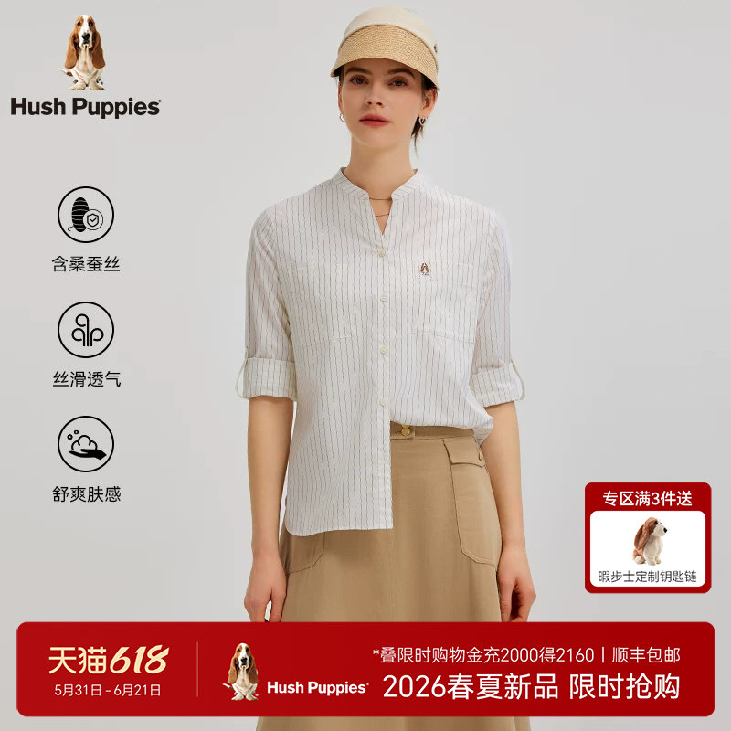 【含桑蚕丝】暇步士女装2026春夏肤感透气高级真丝V领条纹衬衫女