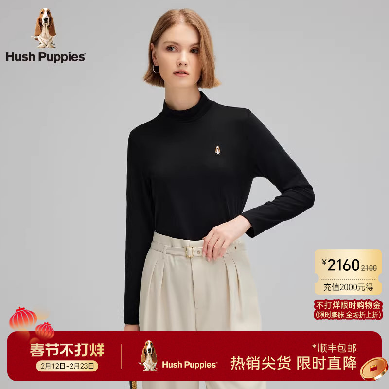 【高弹亲肤】暇步士女装中领内搭2025秋季新品基础百搭上衣外穿女