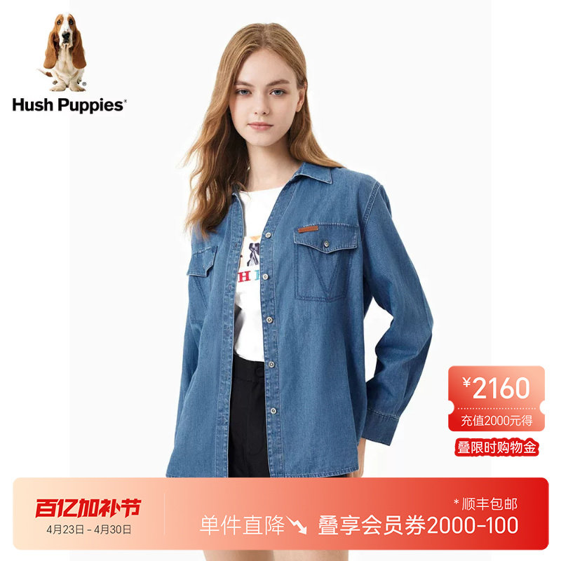 【纯棉亲肤】暇步士女装春外套明线双口袋小V领柔软休闲牛仔衬衫