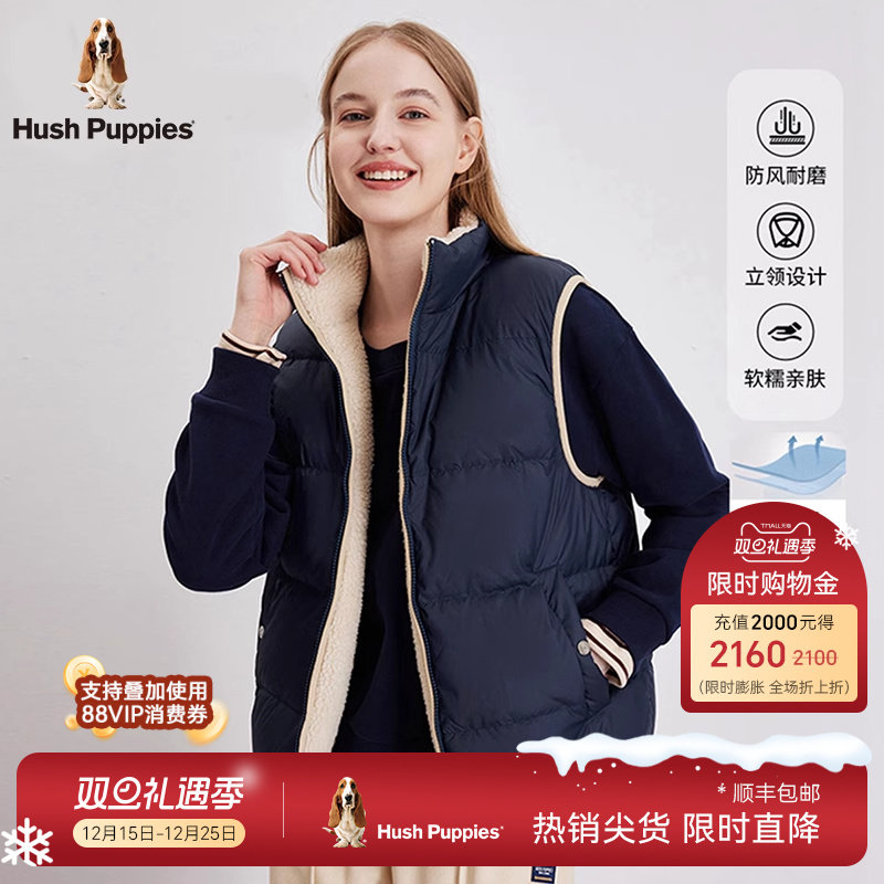 暇步士【懒人系列】立领马甲