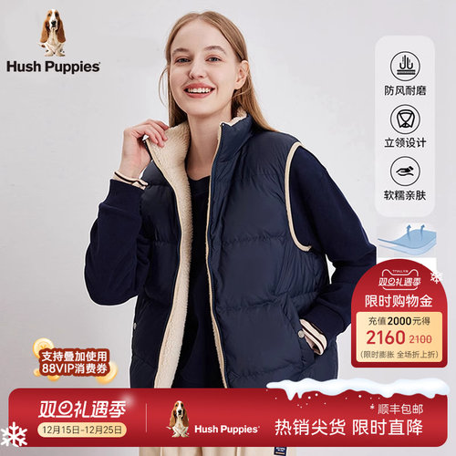 暇步士【懒人系列】立领马甲