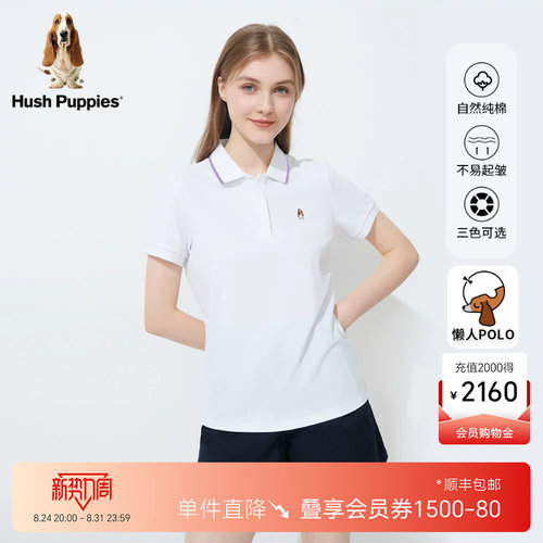 纯棉Polo衫暇步士短袖透气舒适