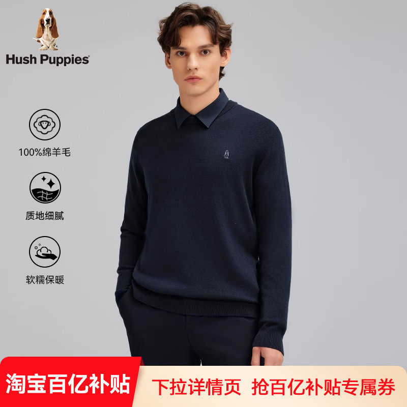 【明星同款】暇步士男装圆领毛衣秋冬时尚保暖绵羊毛针织衫男