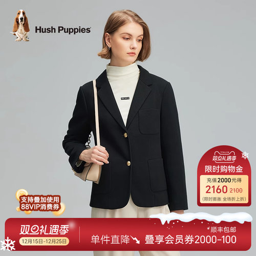 暇步士修身合体两粒扣西服