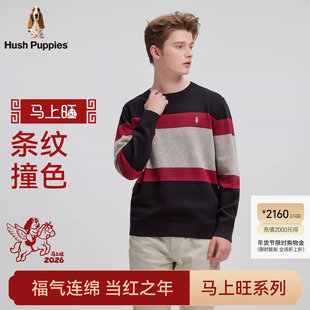 【新年马上旺】暇步士秋冬红色条纹撞色毛衣圆领休闲羊毛针织衫男