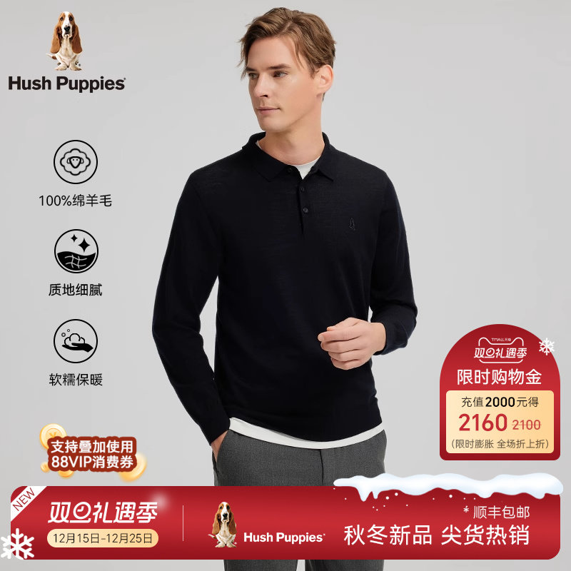 暇步士男士保暖POLO领羊毛衫秋冬