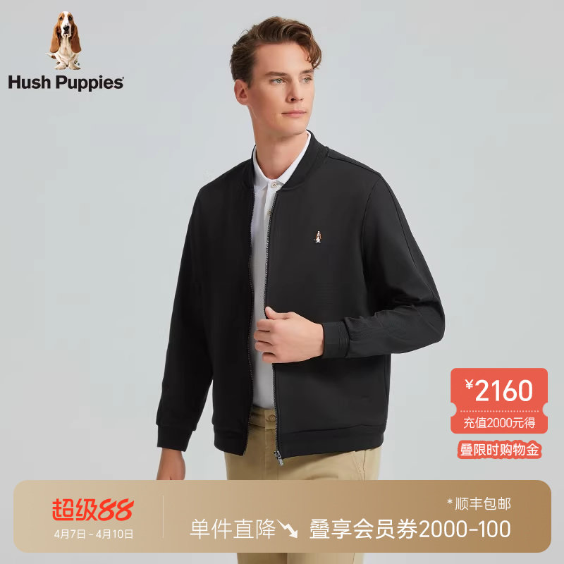 【肌理感】暇步士秋季挺括弹力外套休闲保暖轻磨毛棒球领夹克衫男