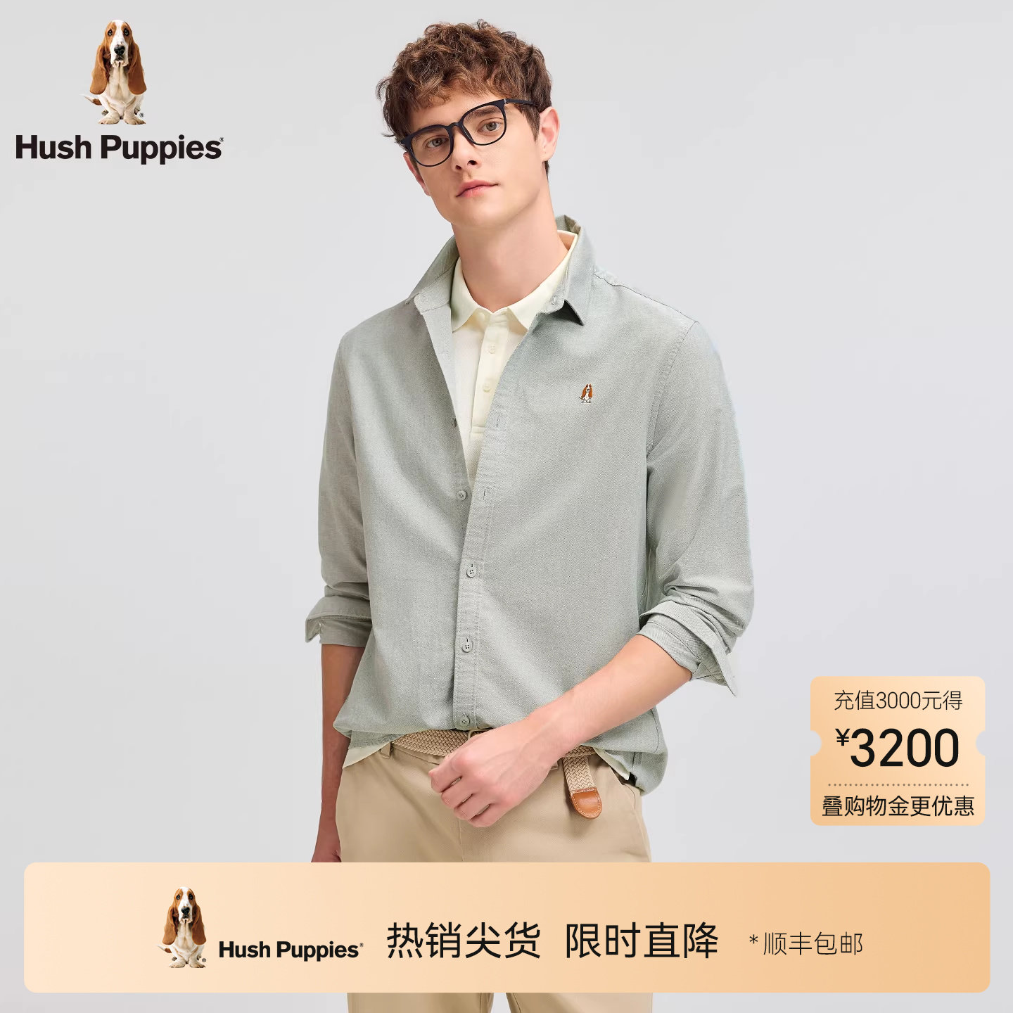 【全棉牛津纺】暇步士男款休闲长袖衬衫春季刺绣休闲商务正肩衬衣